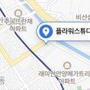 하천(비산대교) 이미지