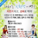 그린유통 이미지