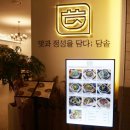 송내대로 이미지