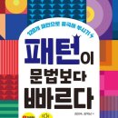 중국어 초중급 이미지