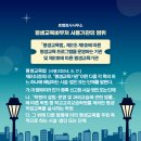 성인문해 학력인정반(사내종합문화센터) | 평생교육바우처 사용기관 등록 대상 평생교육기관의 유형