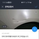 장흥현대공업사