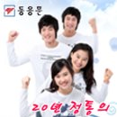 바로
