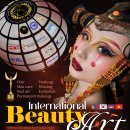 한인터내셔널 이미지