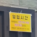 최부자참숯갈비 이미지