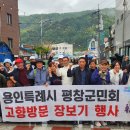 고향농산물 - 구리시 안골로63번길 28-8 | 고향농산물
