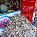 마산아구찜.굴 이미지