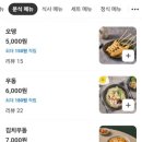 김밥매니아 남악부영점 네이버블로그