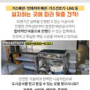 (주)천보설비