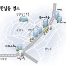 명품 외식