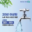 수도관 서울신문