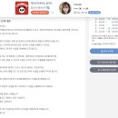 중국어회화 이미지