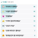 오션해수탕 이미지