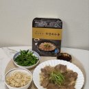 CU중앙점 | CU 중앙해장 우양지수육 후기