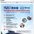 원트 편의점 이미지