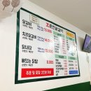 효춘천닭갈비(태장점) 네이버블로그
