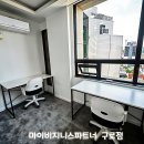 나만 알기 아까운 구로1인실, 여기 정착 각이야?
