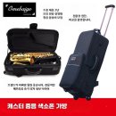 색소폰 - 남동구 석정로 578 | 색소폰