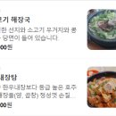 노형 제5 공영주차장 이미지
