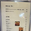 카제야