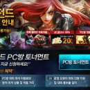 레전드피시방
