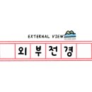 군포로595번길 이미지