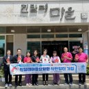 사랑의요양원
