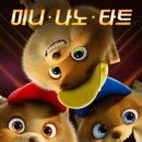 씨티퍼피 이미지