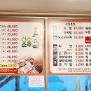 대동족발 이미지