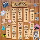 위드나나 이미지