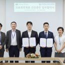 한마음 한국경제