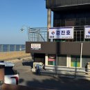 경진호 | 속초맛집 설악항활어회센터 경진호 - 속초에서 회 잘 하는 곳