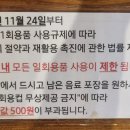 컴포즈커피위례역점