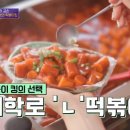 킹S떡볶이 티스토리