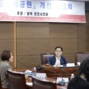 불당유적공원 이미지