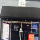 동수송1길 이미지