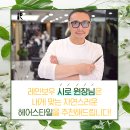 펠리아뷰티컴퍼니