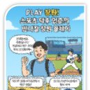 민준스포츠