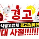 안국산업주