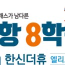 엘리트어린이집 네이버블로그