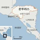20代 한국 여성, 中美서 살인 누명 쓴 사연은? 이미지