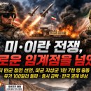사우디아라비아 석유 재고 현장 이미지