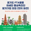 영남통상 이미지