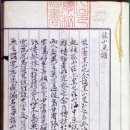 목포갯벌낙지 이미지