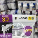 다이소완주봉동점 이미지