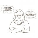 (주)씨바이오