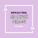 올바른온누리약국 이미지