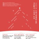 수원평생학습관 이미지