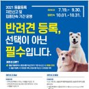 나주종합동물병원 이미지