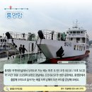 두미남구어촌체험휴양마을 이미지